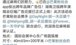 娱乐公益大爆料,明星慈善行动背后的感人故事