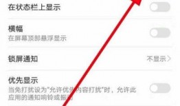 今日头条删除爆料信息,真相成谜！