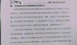 律师函最新爆料,揭露惊人内幕，真相即将浮出水面！