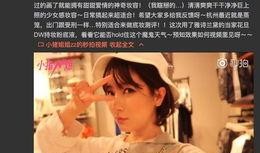 娱乐圈爆料准的博主是谁,揭秘神秘博主身份