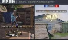 和平精英车辆爆料视频,揭秘神秘战车性能与特色