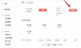 山东今日头条最新爆料,揭秘重大事件背后真相！